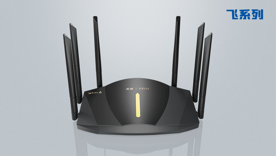 AX5400雙頻千兆Wi-Fi 6無線路由器